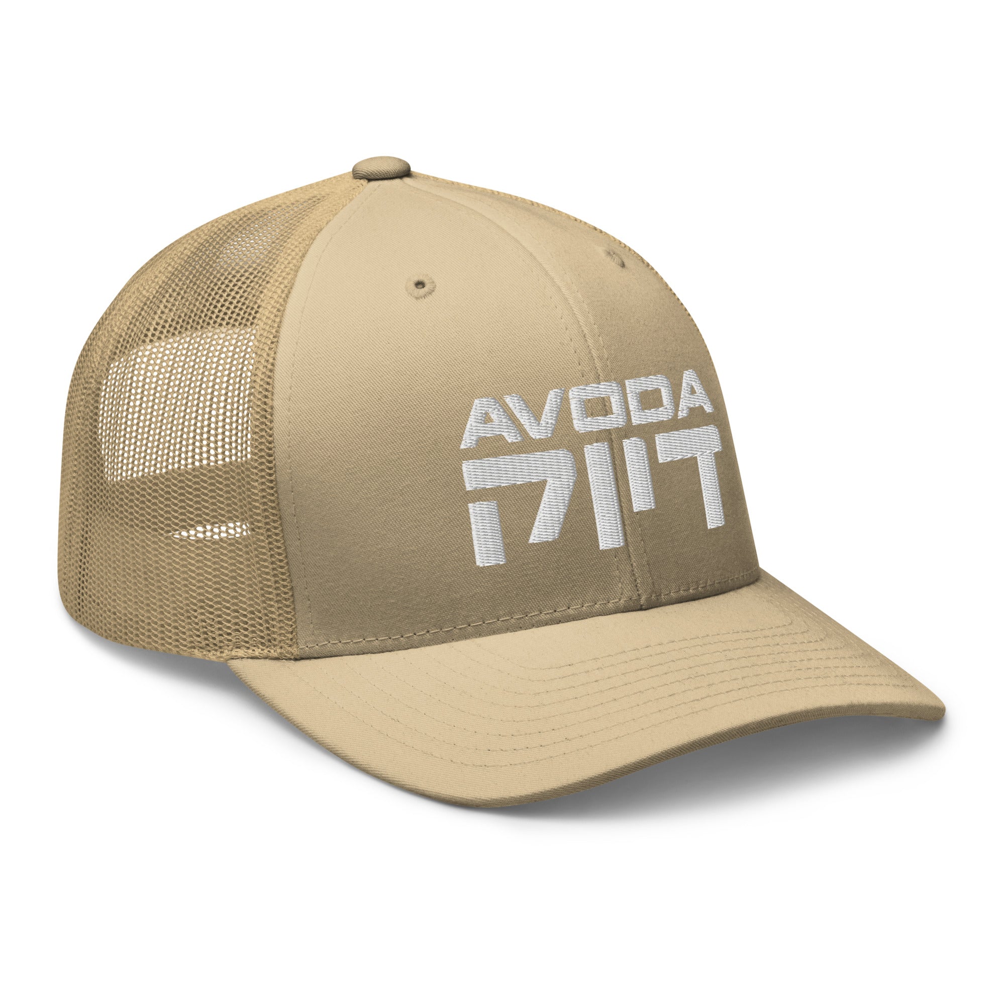 Avoda Golf Precision Trucker Cap