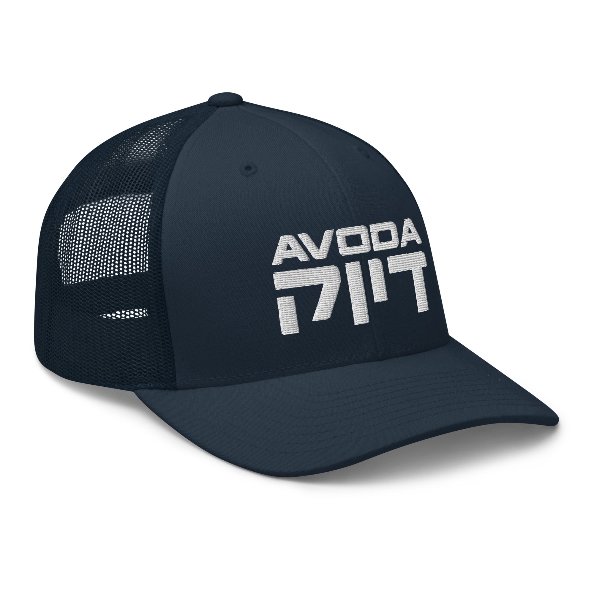 Avoda Golf Precision Trucker Cap