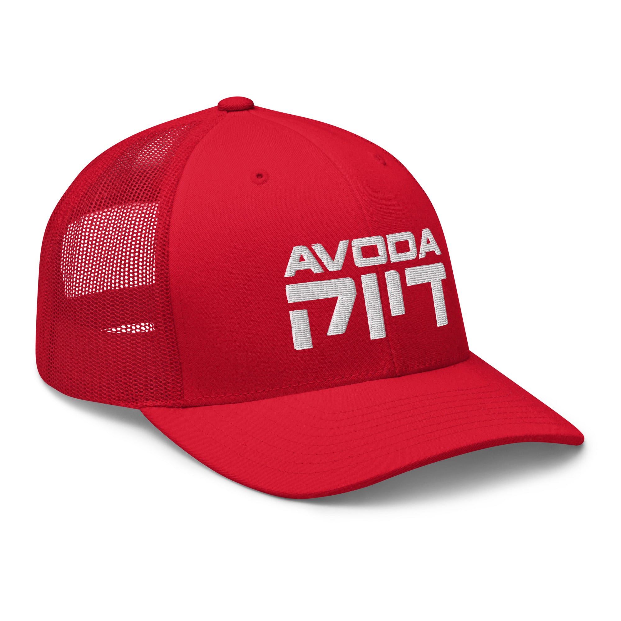 Avoda Golf Precision Trucker Cap