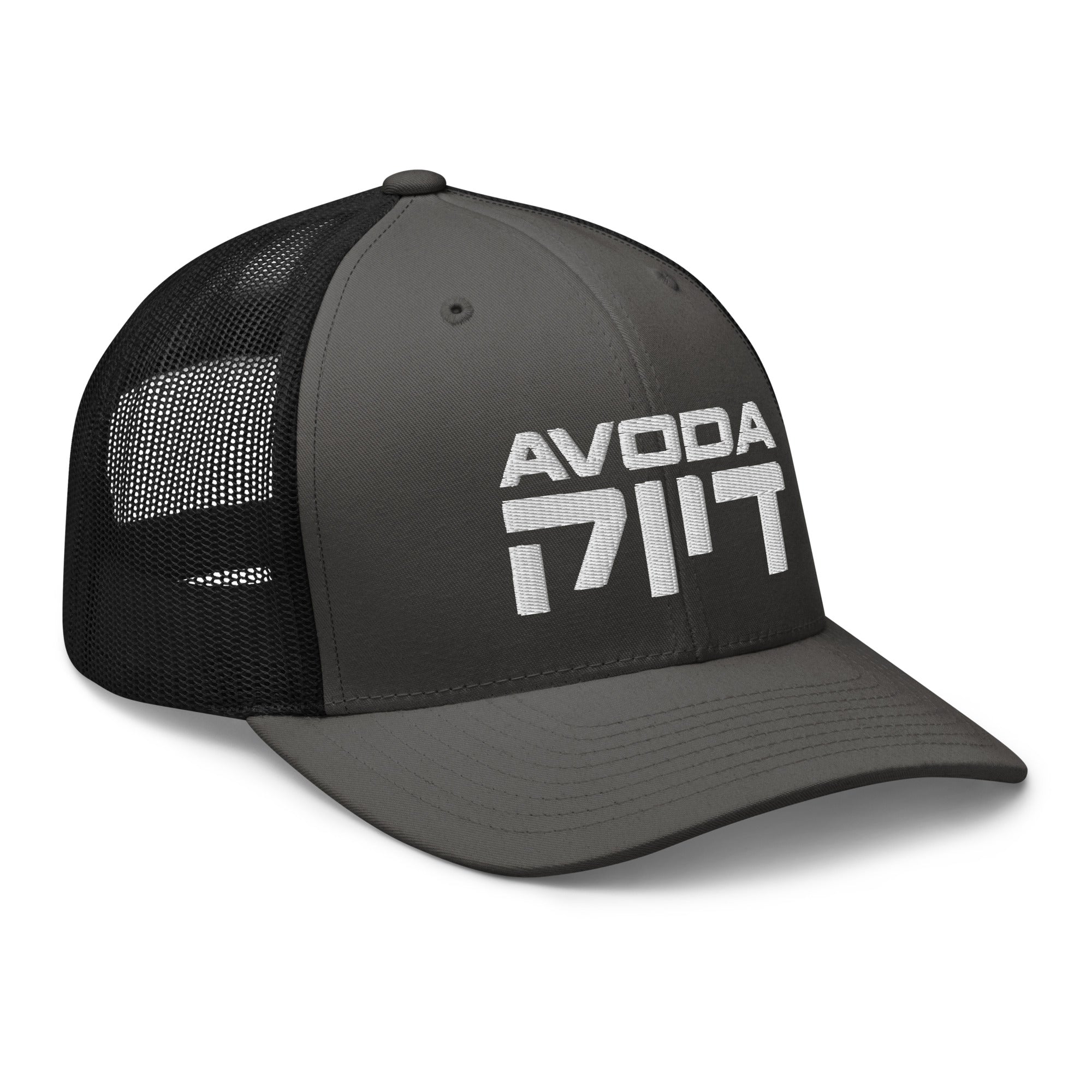 Avoda Golf Precision Trucker Cap