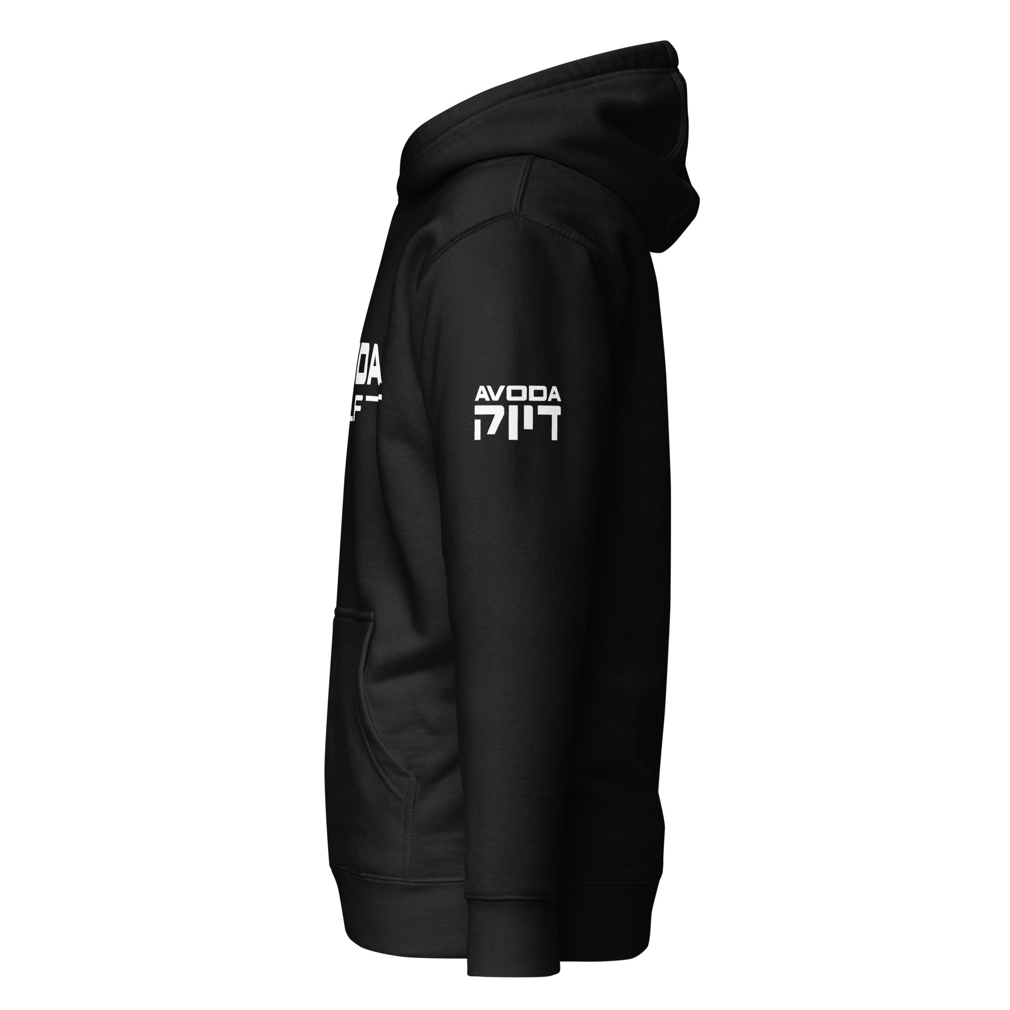 Avoda Golf Hoodie